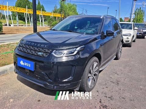 2022 Land Rover Discovery Sport Facelift 249PS R-Dynamic SE Performance Technology Edition 5-seater - ავტომობილი ჩინეთიდან