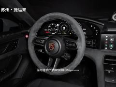 Porsche Taycan GTS - photo 16