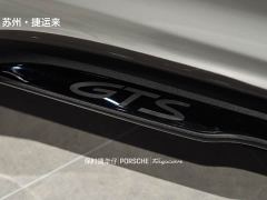 Porsche Taycan GTS - photo 8