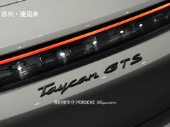 Porsche Taycan GTS - photo 9