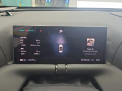 Xpeng G9 570 Long RangeMax - photo 20