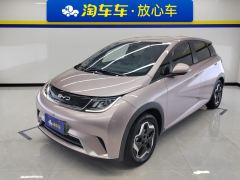 BYD Dolphin 405km Free Version - ფოტო 1