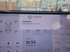 Li Auto L6 Pro - ფოტო 20