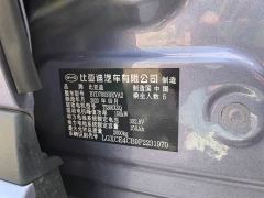 BYD Yuan Plus Champion Edition 430KM Exceed - ფოტო 12