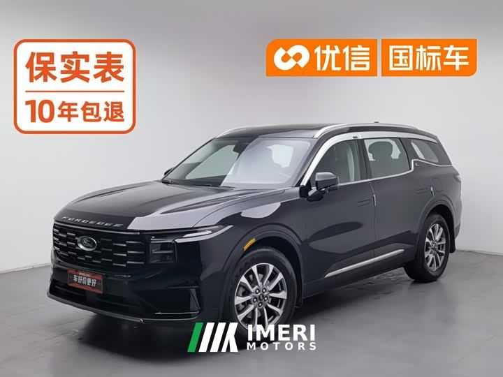 Ford Edge L 2.0T EcoBoost 2WDLuxury Version - ავტომობილი ჩინეთიდან
