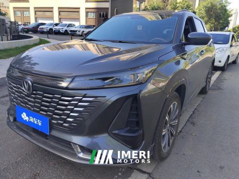 2023 Changan CS75PLUS CS75 PLUS Gen 3 1.5T Prestigious Edition - ავტომობილი ჩინეთიდან