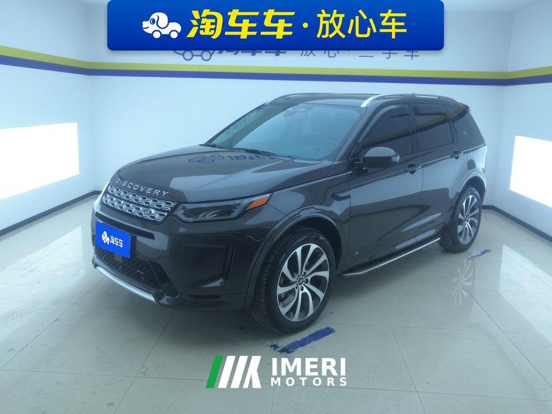 Land Rover Discovery Sport 249PS Edition 5 - автомобиль из Китая