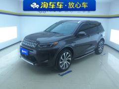 Land Rover Discovery Sport 249PS Edition 5 - фото 1