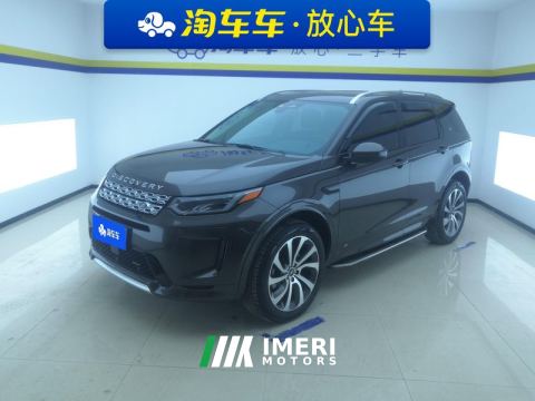 2022 Land Rover Discovery Sport 249PS Edition 5 - ავტომობილი ჩინეთიდან