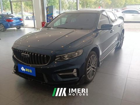 2023 Geely Xingui Xingrui 2.0T Only this turquoise version - автомобиль из Китая