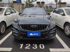 Geely Xingui Xingrui 2.0T Only this turquoise version - photo 3