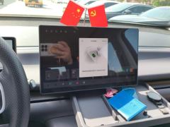 Leapmotor Leapo C10 EREV 210km 210 Smart Edition - ფოტო 17