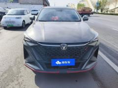 Changan X5 PLUS 1.5T Elite Edition - ფოტო 3