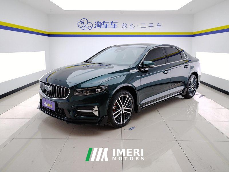 Geely Xingui Xingrui 2.0T Only this turquoise version