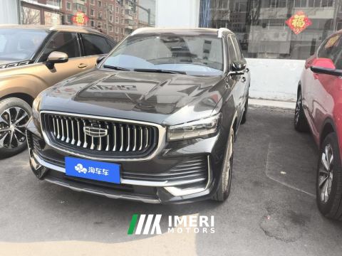 2024 Geely Xingyue L 2.0T 2WDPremium Version - car from China