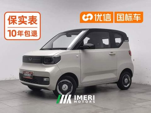 2022 Wuling Hongguang MINIEV Macaron Premium Edition LFP - ავტომობილი ჩინეთიდან