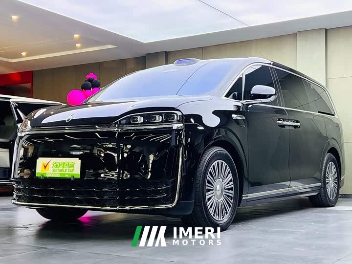 Luxeed Zhiji V9 Ultra