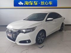 Honda Lingpai PHEV 1.5L E-CVT Luxury Edition - ფოტო 1