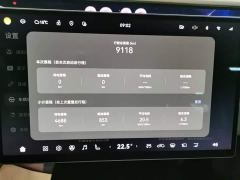 Avatr Avita 07 Max Extended Range - ფოტო 11