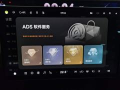 Avatr Avita 07 Max Extended Range - ფოტო 12
