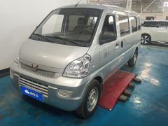 Wuling EV Edition 300km Edition Version 7 - ფოტო 1