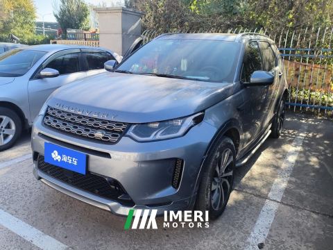 2022 Land Rover Discovery Sport 249PS R-Dynamic S Performance Edition 5-seater - ავტომობილი ჩინეთიდან
