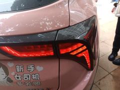 Neta Nezha V Long-Range Entertainment Edition Plus - ფოტო 5