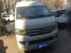 Foton Scenery G7 Edition 2.4L 2 - photo 3
