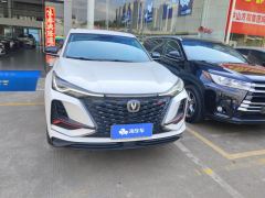 Changan CS75PLUS CS75 PLUS 1.5T Luxury Edition - фото 3