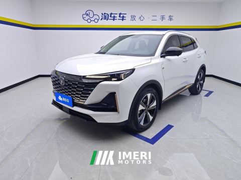 2022 Changan CS55PLUS 1.5T Premium Version - ავტომობილი ჩინეთიდან