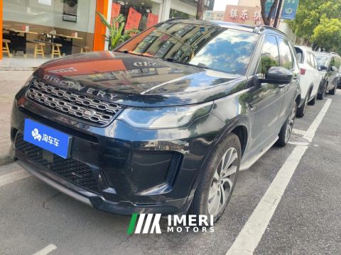 2022 Land Rover Discovery Sport 249PS R-Dynamic S Performance Edition 5-seater - ავტომობილი ჩინეთიდან