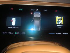Roewe Feifan R7 570km Edition - photo 20