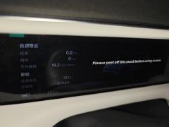 Xpeng G6 580 RWD Long Range Plus - ფოტო 20