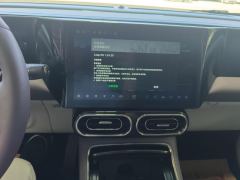 Leapmotor C11 BEV 610km Exclusive Edition - photo 17