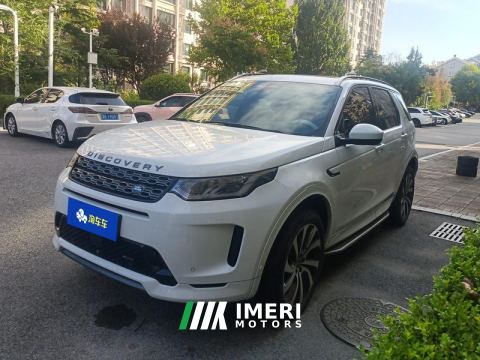 2023 Land Rover Discovery Sport 249PS Edition 5 - ავტომობილი ჩინეთიდან