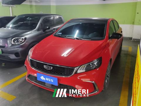 2021 Geely Binrui 1.4T CVT Edition - car from China