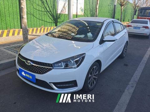 2021 Chery Arrizo 5 PRO 1.5L CVT Youth Edition - ავტომობილი ჩინეთიდან