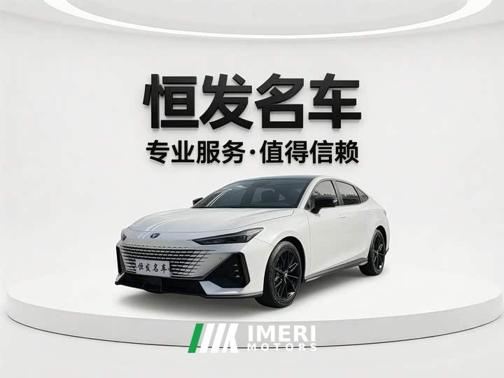 Changan UNI-V 1.5T Deluxe - ავტომობილი ჩინეთიდან