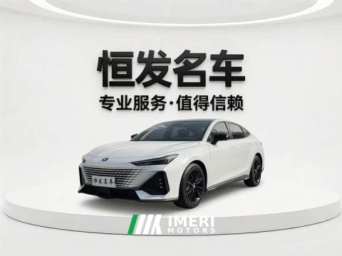 2023 Changan UNI-V 1.5T Deluxe - ავტომობილი ჩინეთიდან