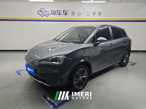 2022 Neta Nezha V Chao 400 Pro Ternary Lithium - car from China