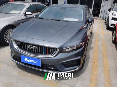 2021 Geely Xingui Xingrui 2.0TD Prestigious Edition - car from China