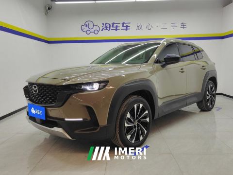 2023 Mazda CX-50 2.5L Edition - car from China
