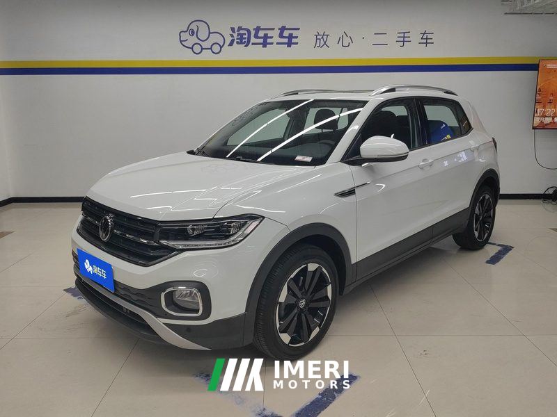 Volkswagen Tacqua 1.5L Edition - car from China