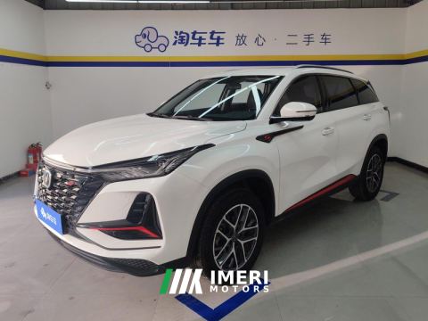 2022 Changan CS75PLUS CS75 PLUS Classic Edition 1.5T Pioneer