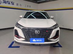 Changan CS75PLUS CS75 PLUS Classic Edition 1.5T Pioneer - ფოტო 3