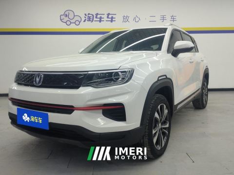 2021 Changan CS35PLUS CS35 PLUS Facelift Honor Million Edition 1.6L Manual Luxury Edition