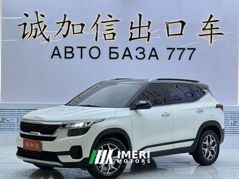 2023 Kia KX3 Sportage 1.5L CVT Trend Edition - car from China