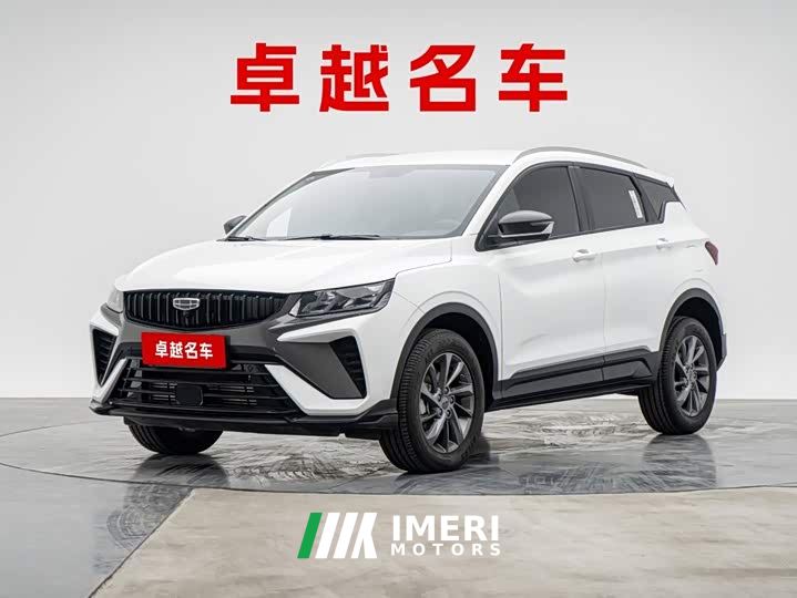 Geely Bingyue 1.5T DCT Longteng - ავტომობილი ჩინეთიდან