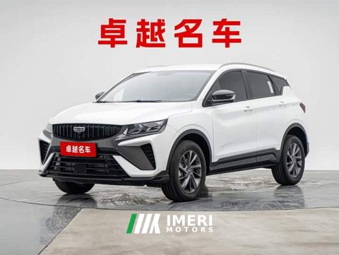 2024 Geely Bingyue 1.5T DCT Longteng - ავტომობილი ჩინეთიდან
