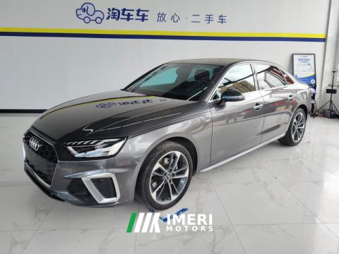 2023 Audi A4L 40 TFSI Fashion Dynamic - car from China